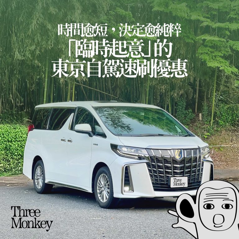 B_Cover_20260408 Three Monkey IG_P10_2