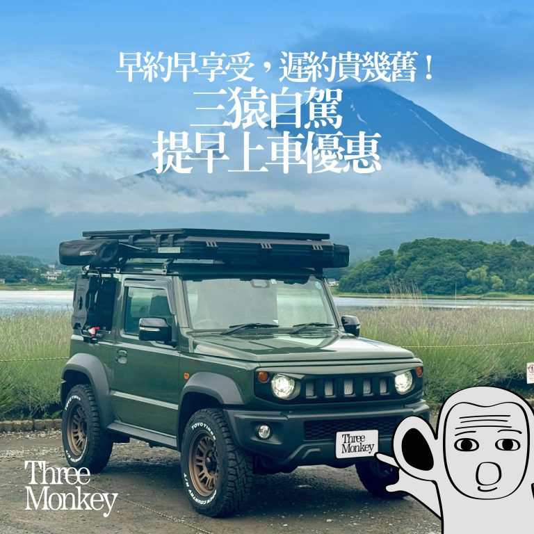 B_Cover_20260408 Three Monkey IG_P10_3